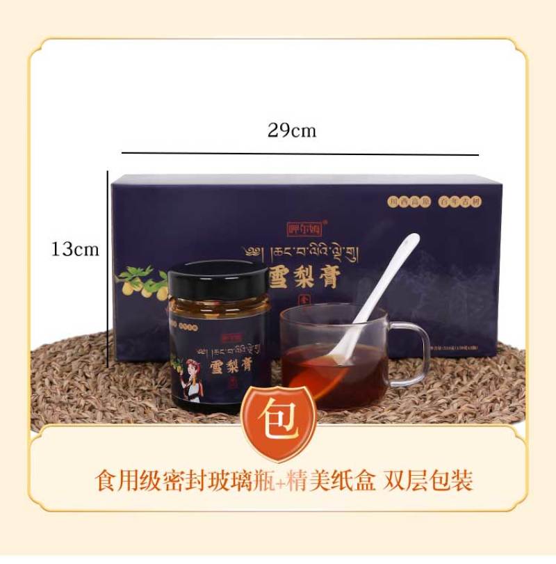 呷尔姆金川雪梨膏