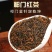 安徽祁门红茶新茶优质货源产地直发供应全国各地欢迎实地考察