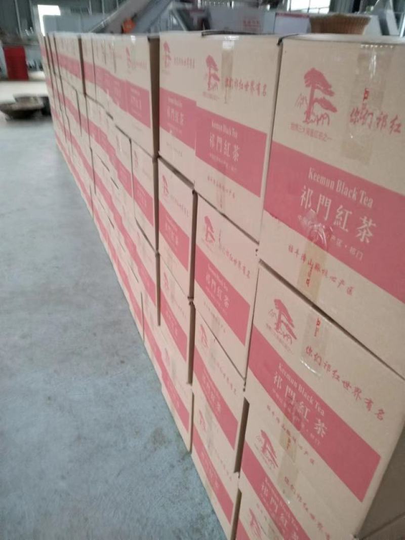 安徽祁门红茶新茶优质货源产地直发供应全国各地欢迎实地考察