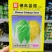 德高盈煌大白菜种子黄心大白菜种子秋季抗根肿病能力强