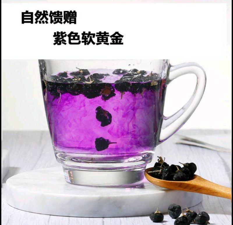 青海黑枸杞，集团直销，一袋500克，包邮