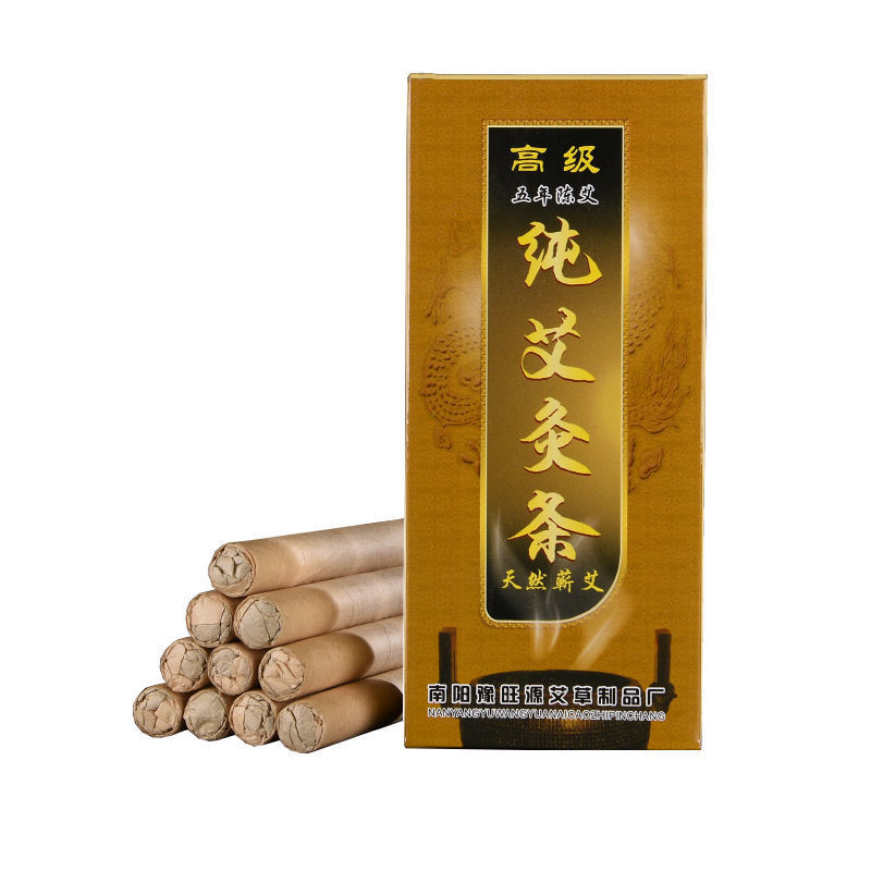 南阳无烟艾条五年陈家用手工艾棒香熏艾草条艾绒蒿叶艾灸柱艾