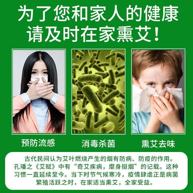 南阳无烟艾条五年陈家用手工艾棒香熏艾草条艾绒蒿叶艾灸柱艾