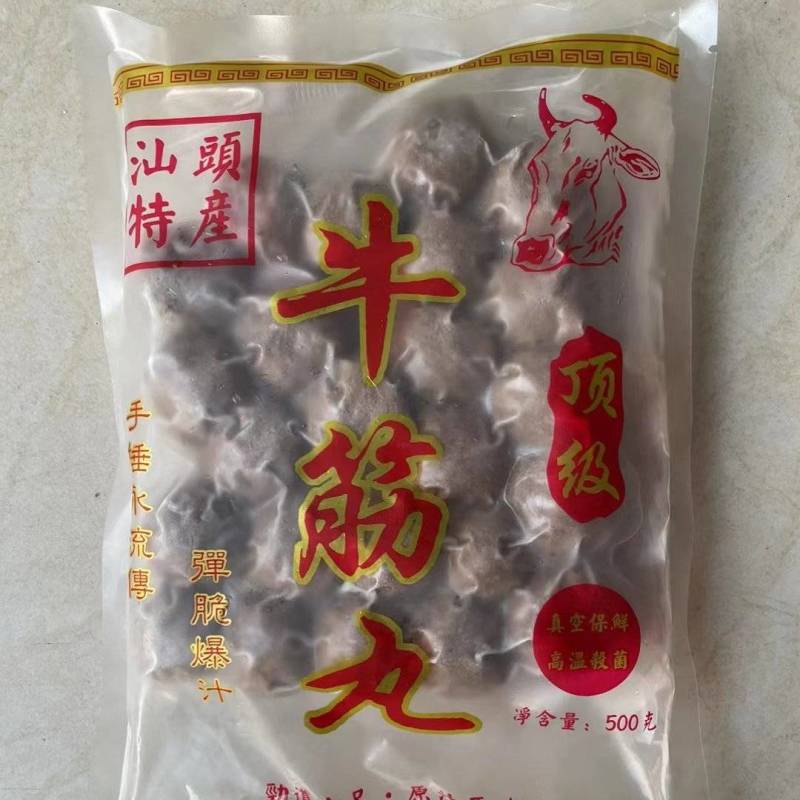潮汕牛筋丸牛肉丸厂家直发长期供货量大优惠欢迎咨询采购