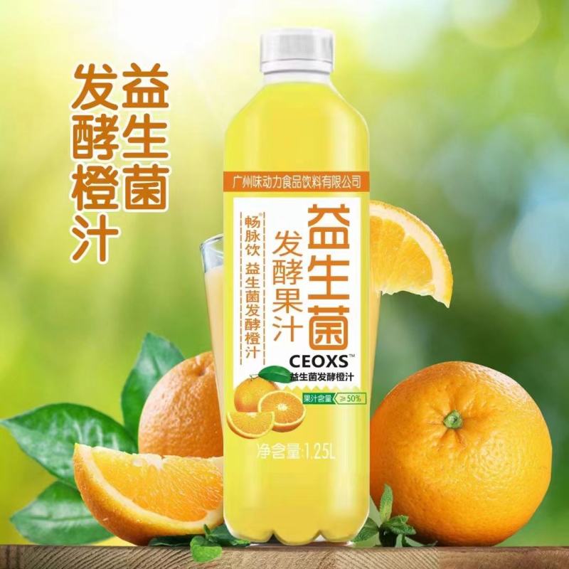 益生菌果汁