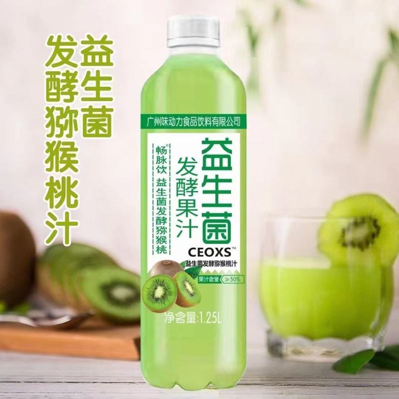 益生菌果汁