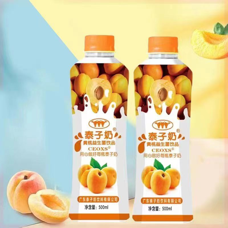 泰子奶益生菌《带政策》