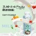 泰子奶益生菌《带政策》