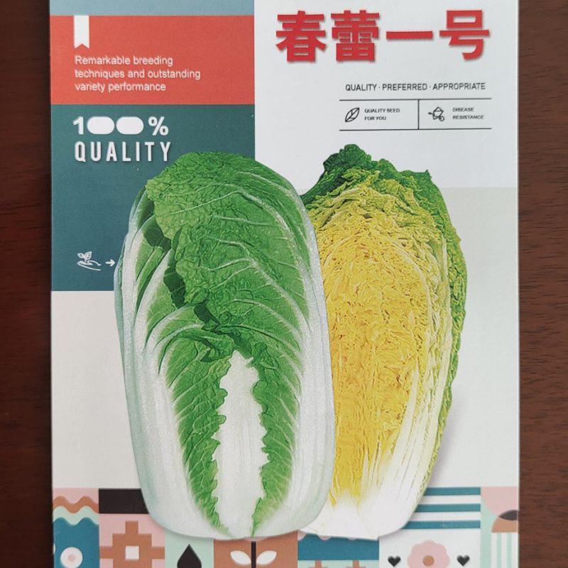 小株型娃娃菜，耐抽苔春秋两季种子，种源充足持续供货。