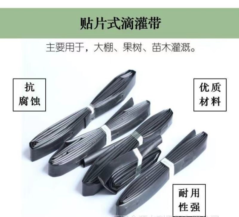 众鑫节水贴片式滴罐带滴水孔可以直达作物根部或局部灌溉