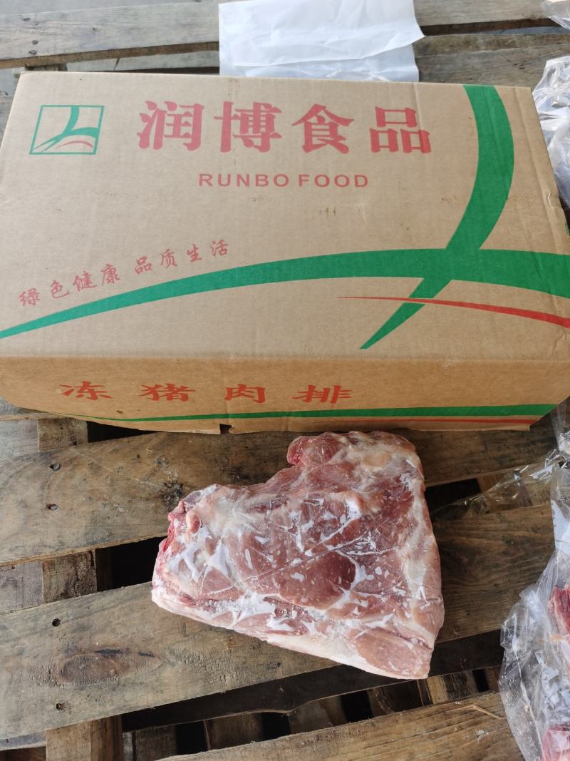 肉排，鲜品分割。