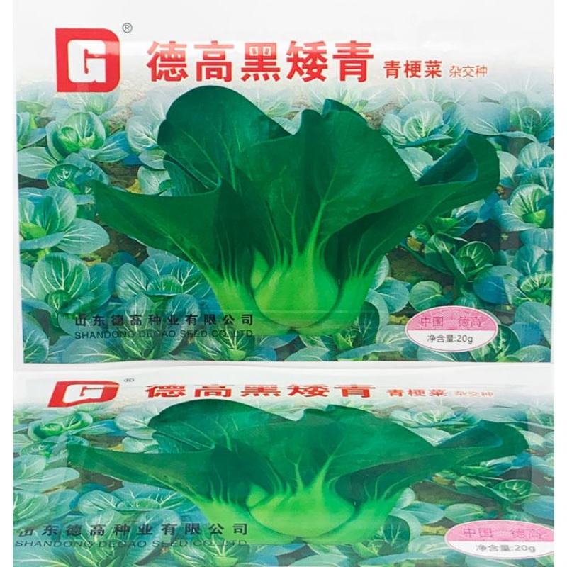德高黑矮青苏州青种子耐寒特矮油亮软糯黑菜种20克原装发货