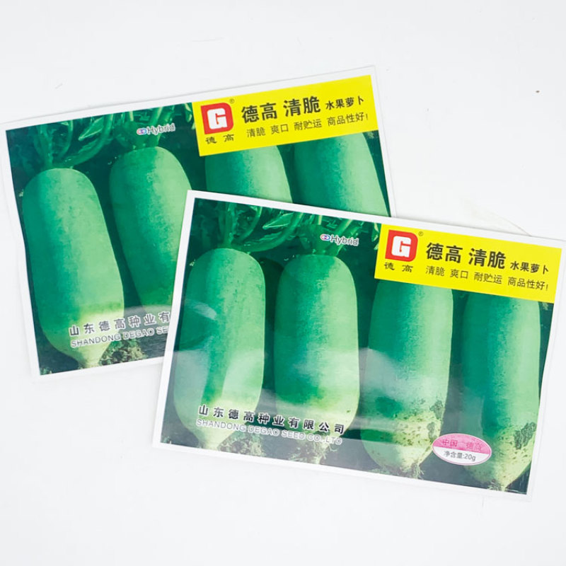 德高清脆水果萝卜种子青皮青肉甜脆生吃青萝卜种子20克