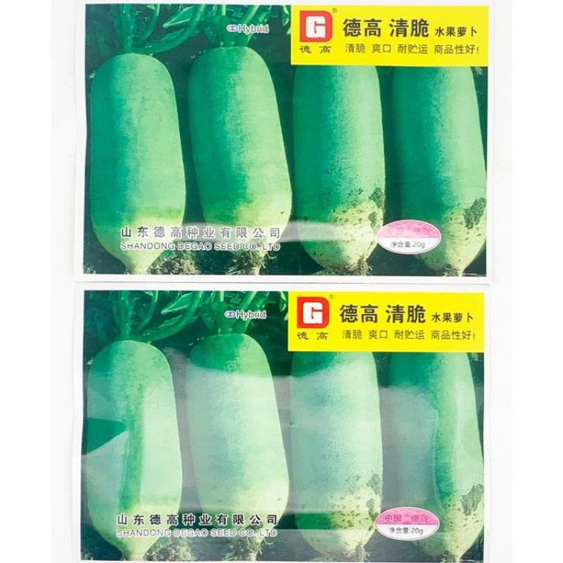 德高清脆水果萝卜种子青皮青肉甜脆生吃青萝卜种子20克