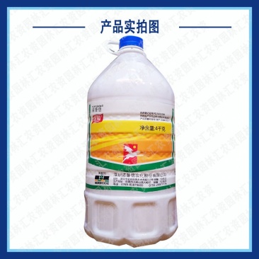 诺普信虎锄41%草甘膦异丙胺盐杂草除草剂荒地除草果园茶园