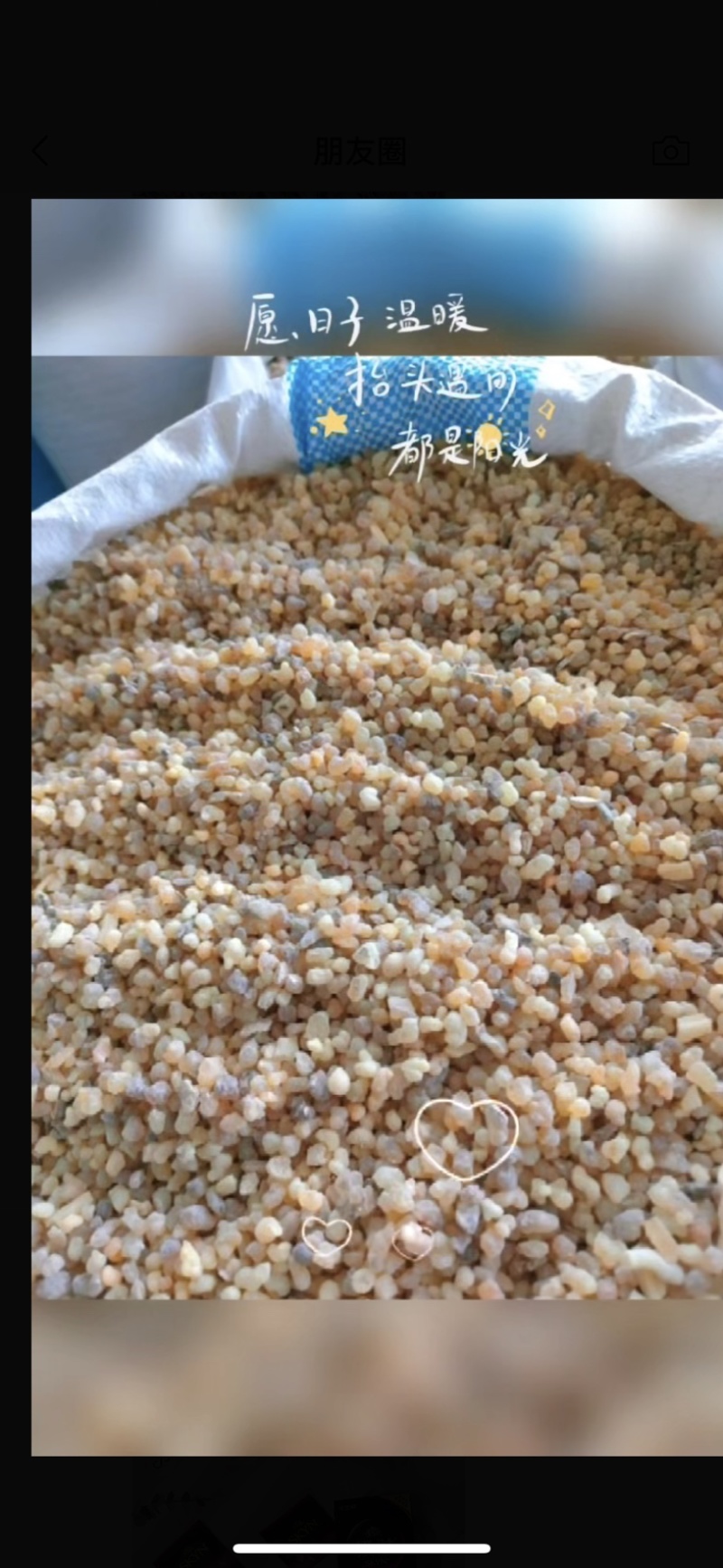 乳香全规格国外一手货源可提供资质通关单可开票
