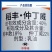 飞蓟40%稻丰仲丁威稻丰散农药节瓜专杀蓟马药巨臭驱赶趋