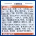 飞蓟40%稻丰仲丁威稻丰散农药节瓜专杀蓟马药巨臭驱赶趋