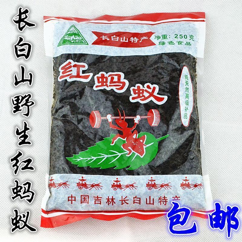 野生黑蚂蚁干广西正品拟黑多刺蚁大黑蚂蚁干货泡酒蚂蚁粉