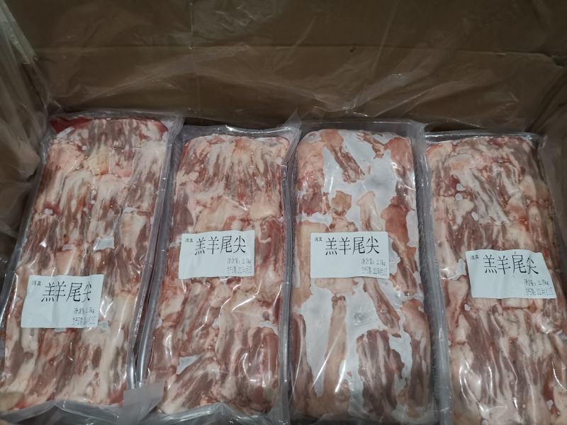 羊尾巴羊尾尖，烧烤，清炖，红烧厂家直供保质保量