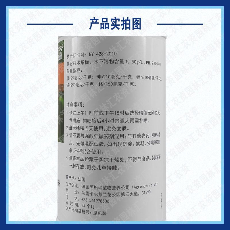 住商硼进口液体硼流体硼花肥果树叶面肥硼肥微量元素水溶肥液