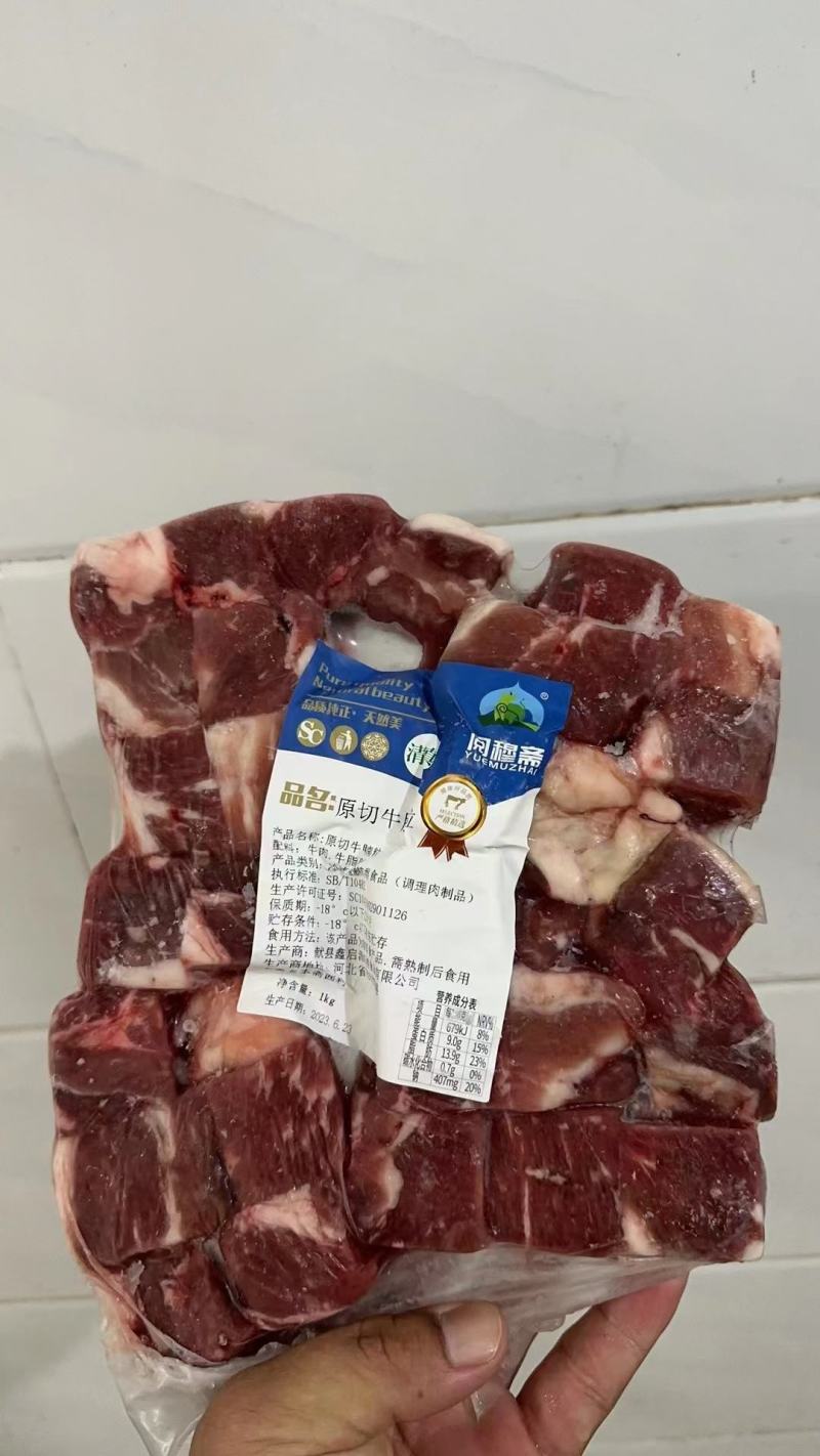 原切牛肉粒出成高，口感好，厂家直供一手货源欢迎下单！