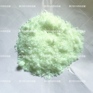 山乌龟提取物（罗通定精粉），厂家直营，量大从优欢迎咨询