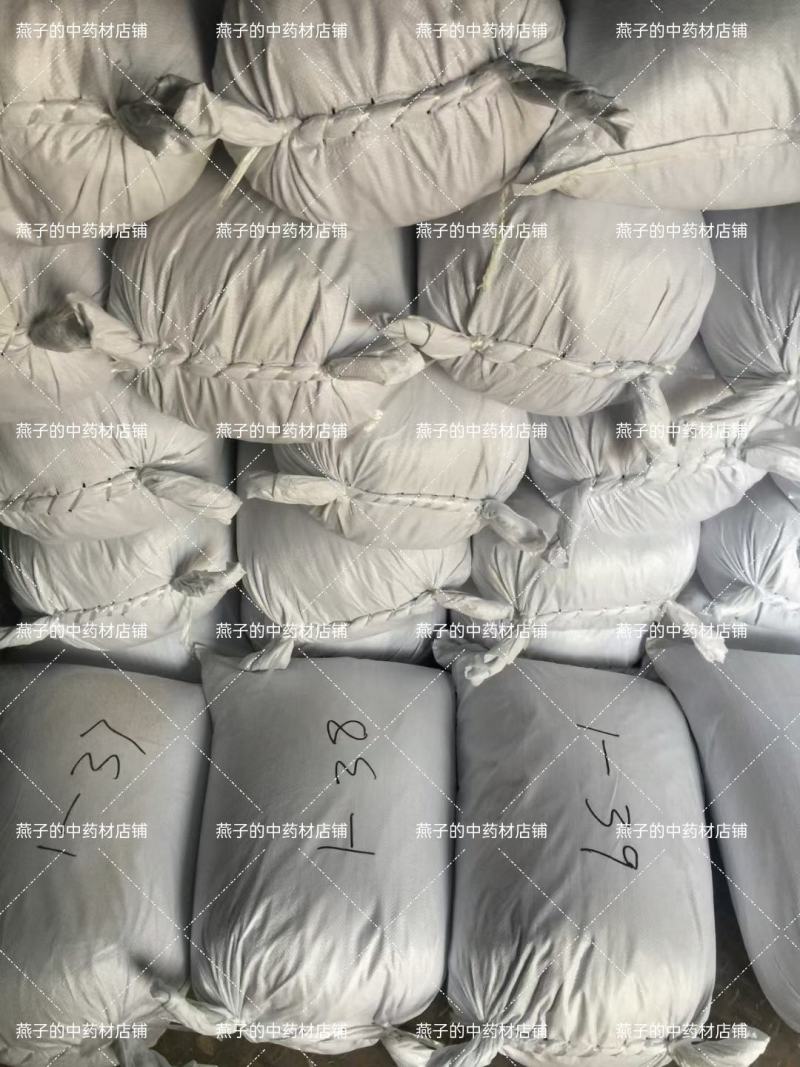 山乌龟提取物（罗通定精粉），厂家直营，量大从优欢迎咨询