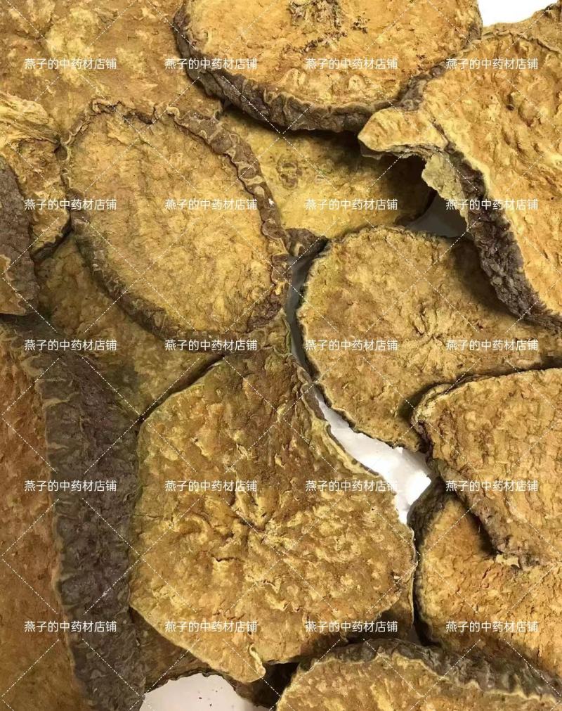 山乌龟提取物（罗通定精粉），厂家直营，量大从优欢迎咨询
