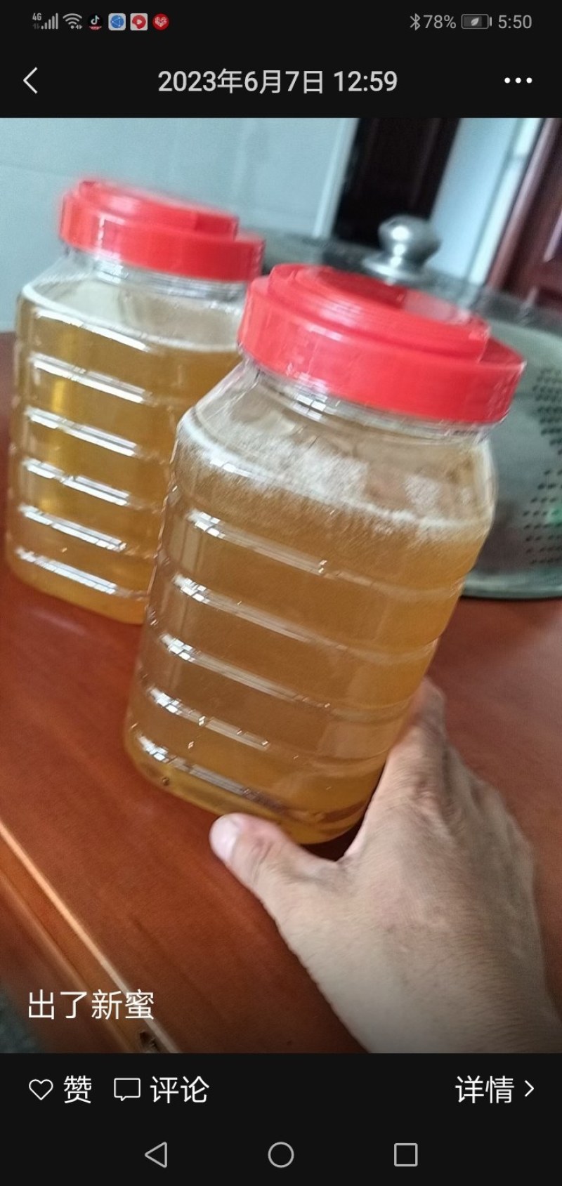 江西宜春精品土蜂蜜，价格真实品质保证产地直发