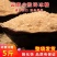云南黄冰糖老冰糖土冰糖多晶冰糖碎颗粒云南特产