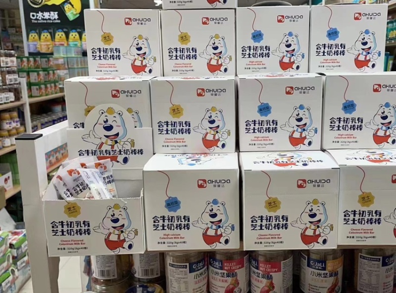 奶片。奶棒，棒糖