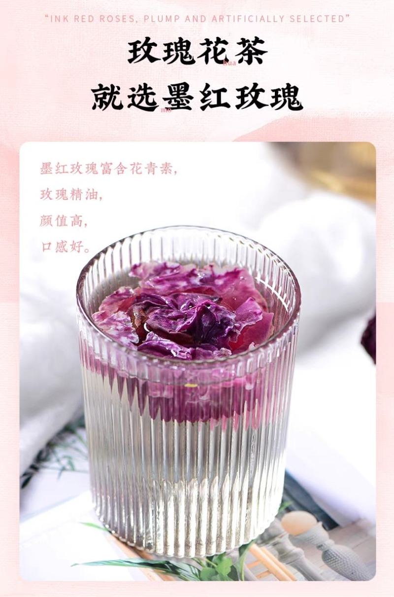 云南丽江墨红玫瑰干货