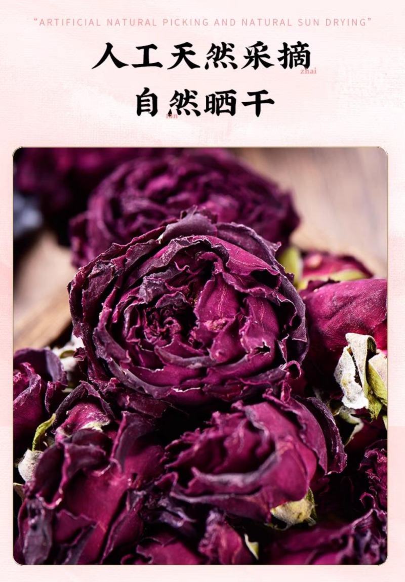 云南丽江墨红玫瑰干货