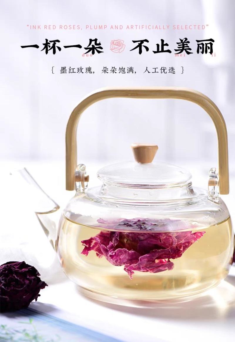 云南丽江墨红玫瑰干货