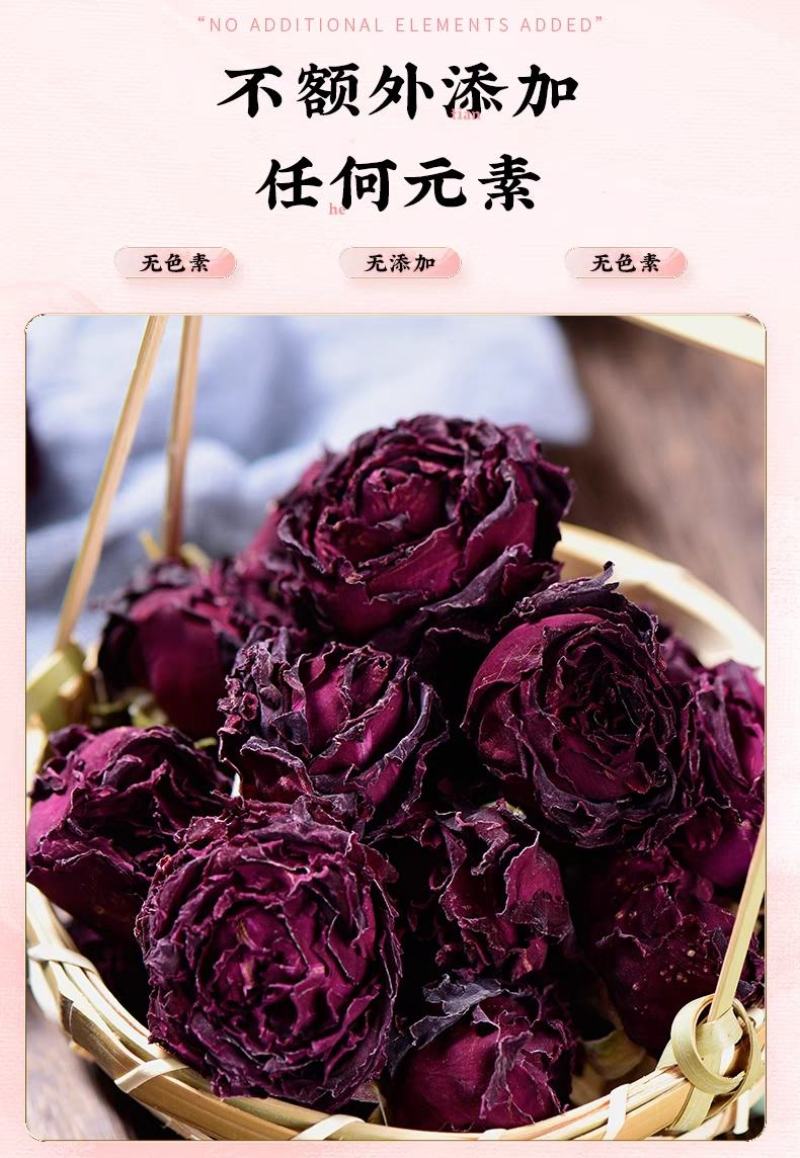 云南丽江墨红玫瑰干货