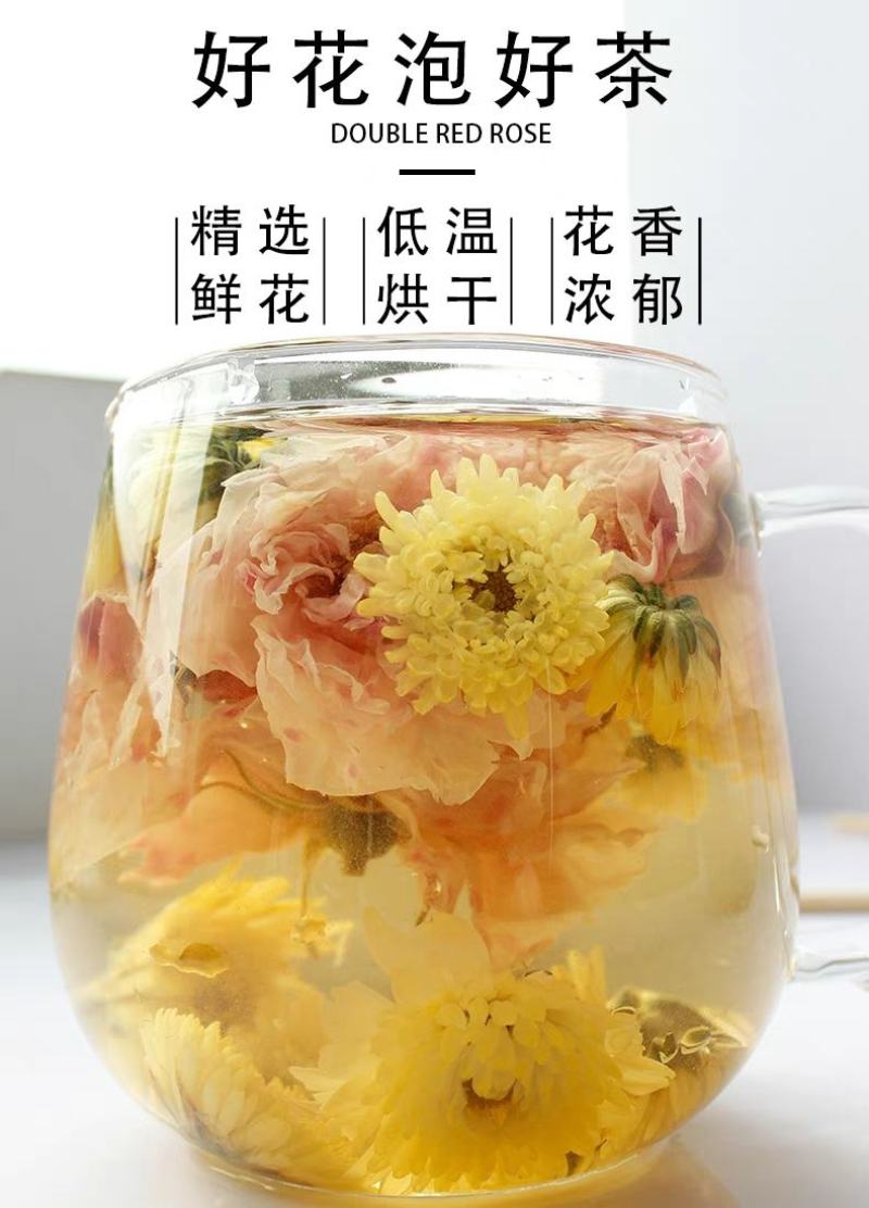 云南大理大山深处高原特产胎菊