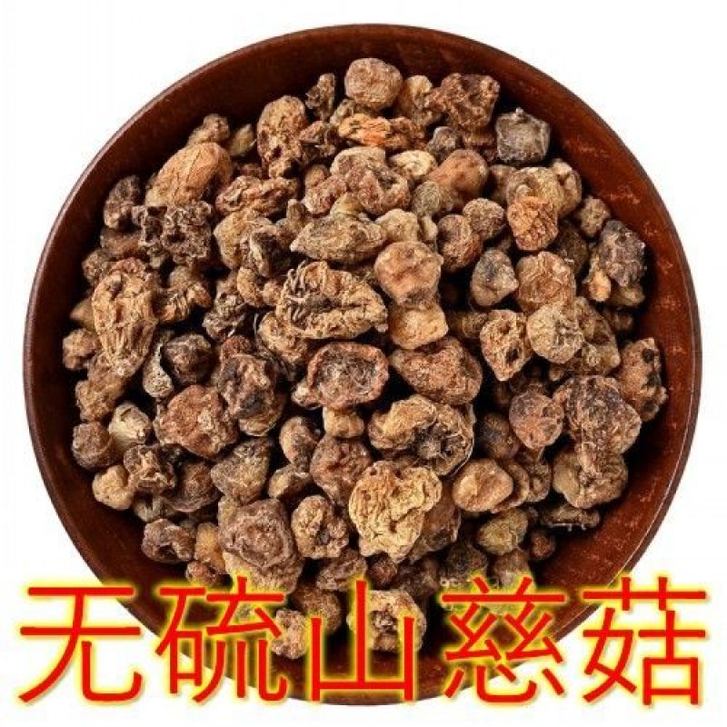 山慈菇中药材店铺50-1000g包邮山慈姑毛慈菇冰球