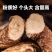 中药材重楼片七叶一枝花中草药材蚤休草河车重楼