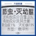 真格异军正品茚虫威灭幼脲农药杀虫剂菜青虫广谱杀虫剂杀