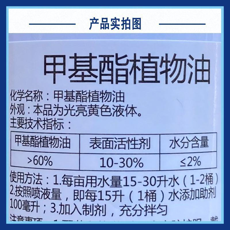 诺普信云卫玉米地除草专用剂苯唑草酮玉米苗后专用除草剂杂草