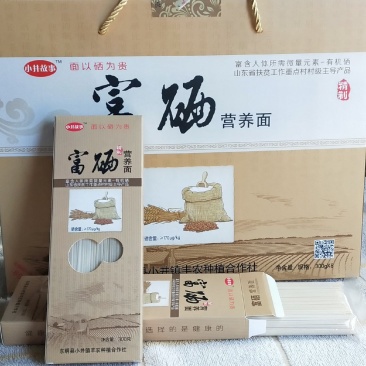 山东富硒挂面，口感好，价格便宜，欢迎选购