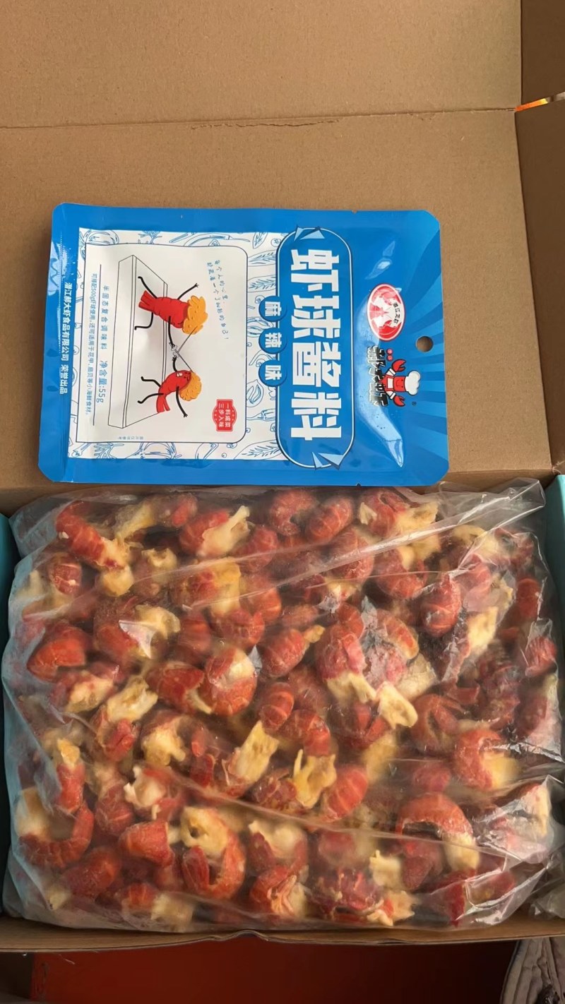 特级无冰虾尾，个大味美，