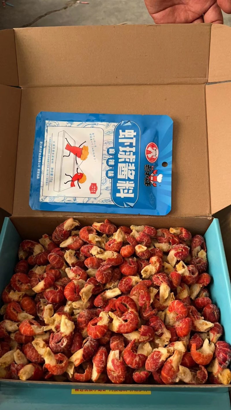 特级无冰虾尾，个大味美，