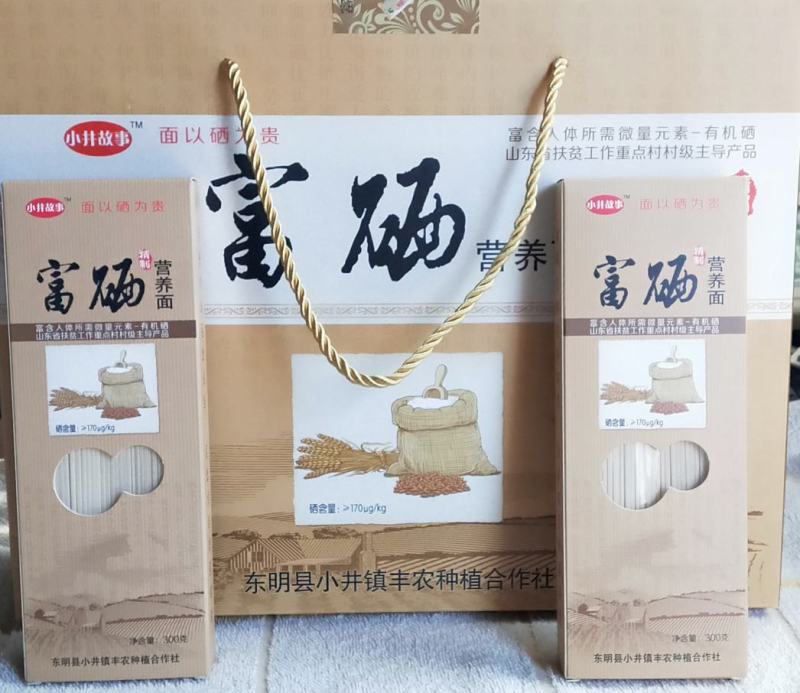 山东富硒挂面，口感好，价格便宜，欢迎选购