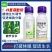 新农大正复硝酚钠生长调节剂爱多收水剂生根壮苗解药害调节