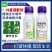新农大正复硝酚钠生长调节剂爱多收水剂生根壮苗解药害调节
