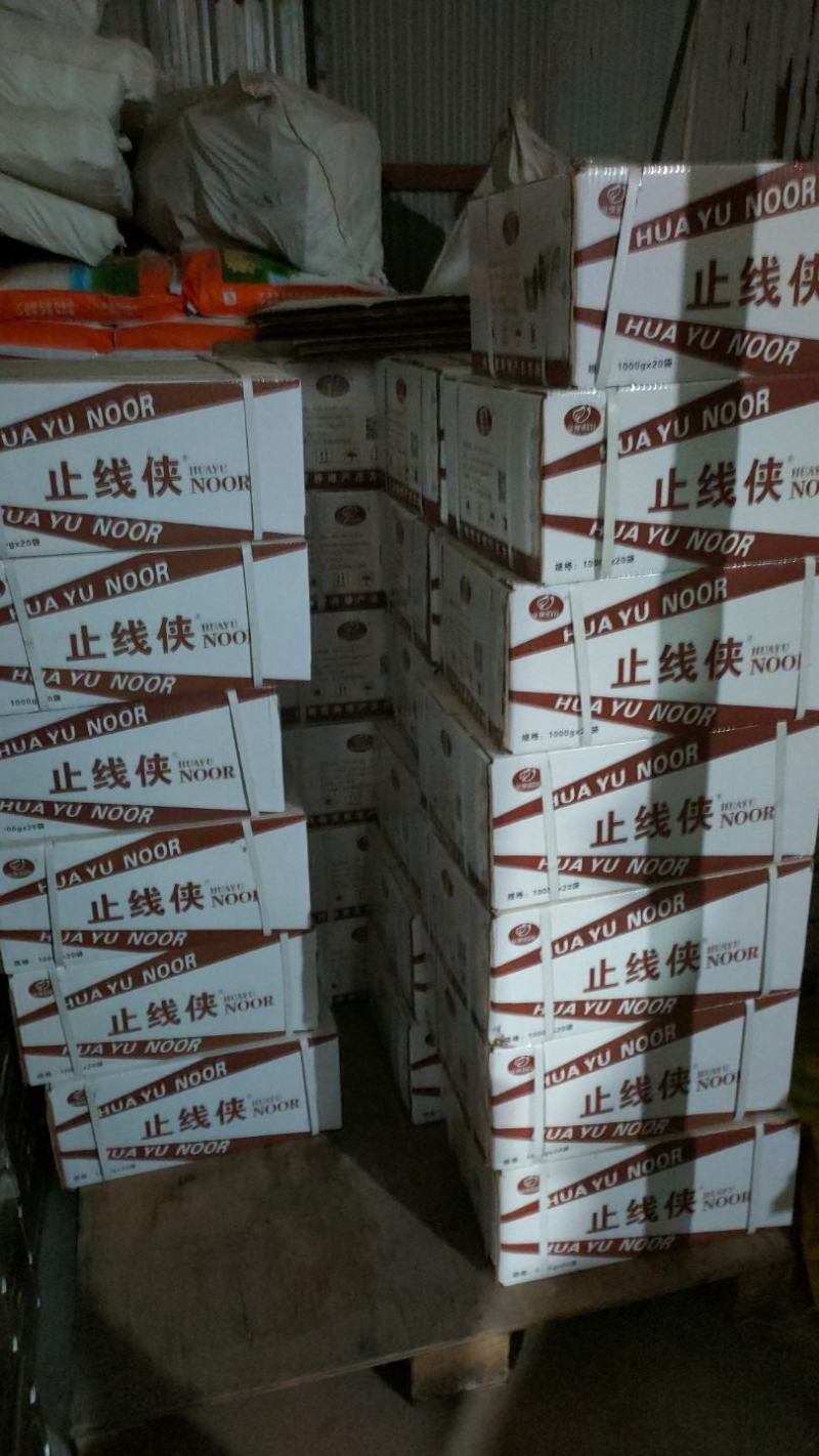 专治根结线虫根腐套餐内含枯草芽孢杆菌哈茨木霉菌淡紫拟青霉