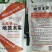 专治根结线虫根腐套餐内含枯草芽孢杆菌哈茨木霉菌淡紫拟青霉