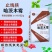 专治根结线虫根腐套餐内含枯草芽孢杆菌哈茨木霉菌淡紫拟青霉